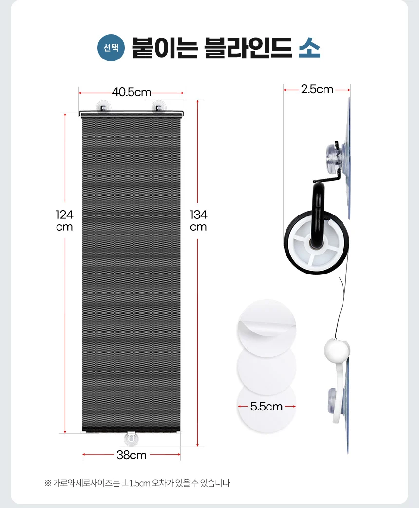 루미나D 창문블라인드 미니 붙이는 베란다 주방 햇빛가리개 셀프설치 상세10