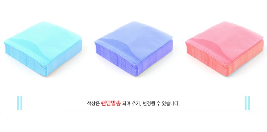 나비몰 CD케이스 100개 휴대용cd보관함 게임cd보관함 시디케이스 상세3