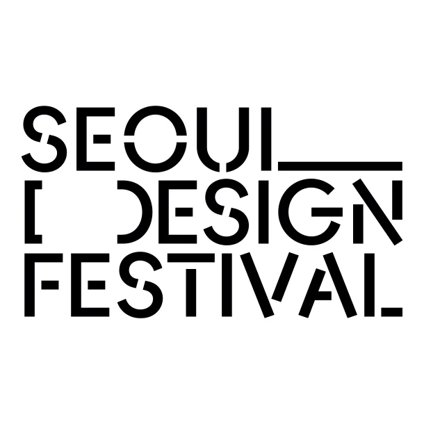 2026 서울디자인페스티벌