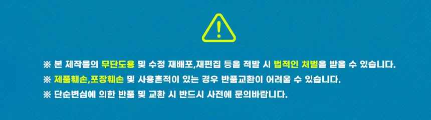 아이스팩 얼음주머니 냉찜질 스포츠 골프 TPU팩 상세2