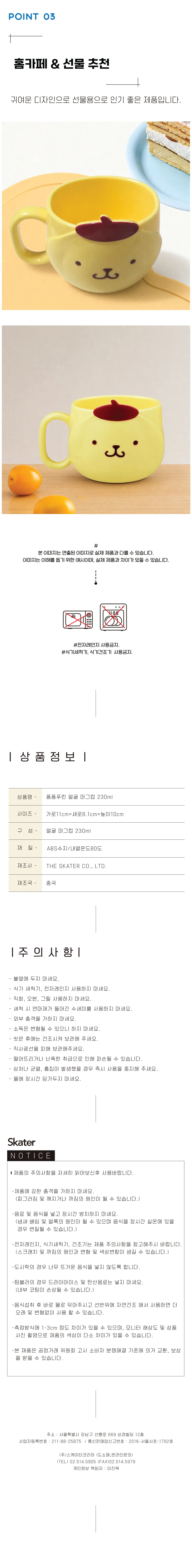 입체 디자인 도자기 머그컵 커피잔 230ml 상세2
