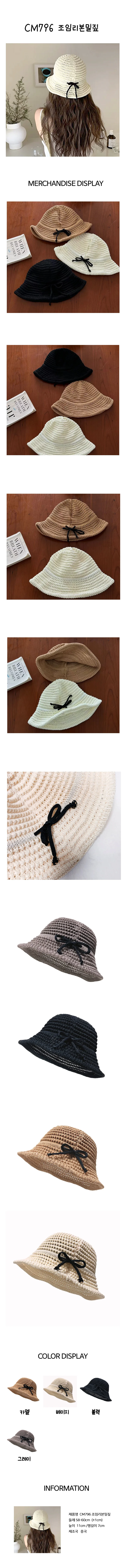 여성 버킷햇 리본 밀짚모자 자외선 썬캡 돌돌이 햇빛가림모자 상세1