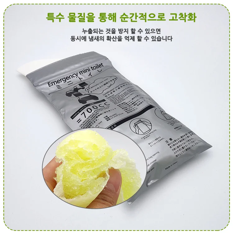 여행용 소변봉투 휴대용 비상용 일회용 소변기 상세5
