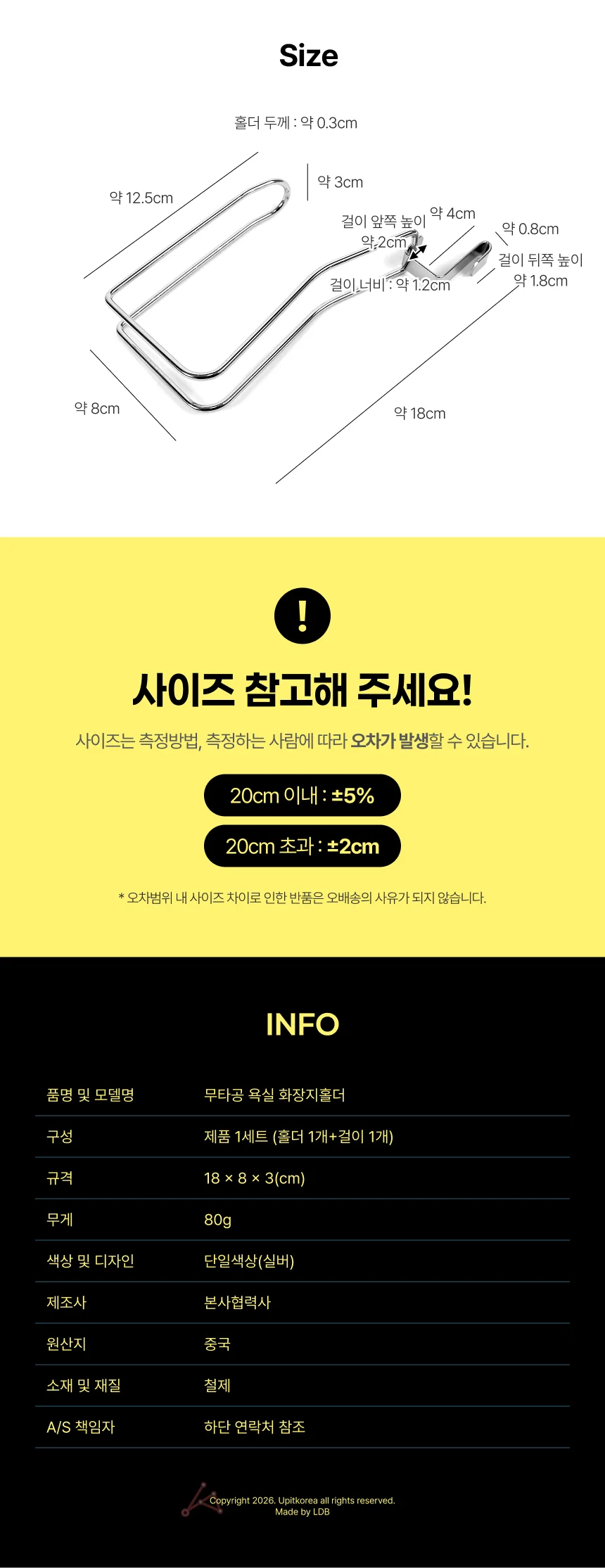 화장지 디스펜서 휴지수납 휴지케이스수납 화장지수납 상세2