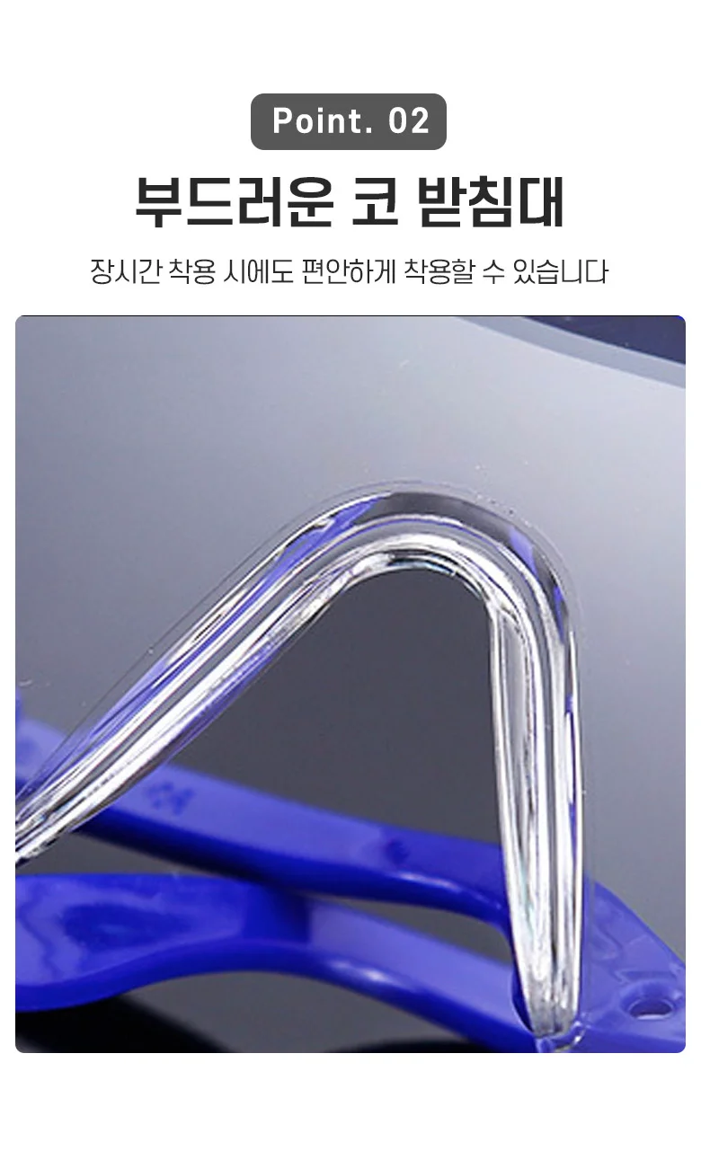 투명 물놀이고글 눈보호 어린이 워터파크 안전고글 상세3