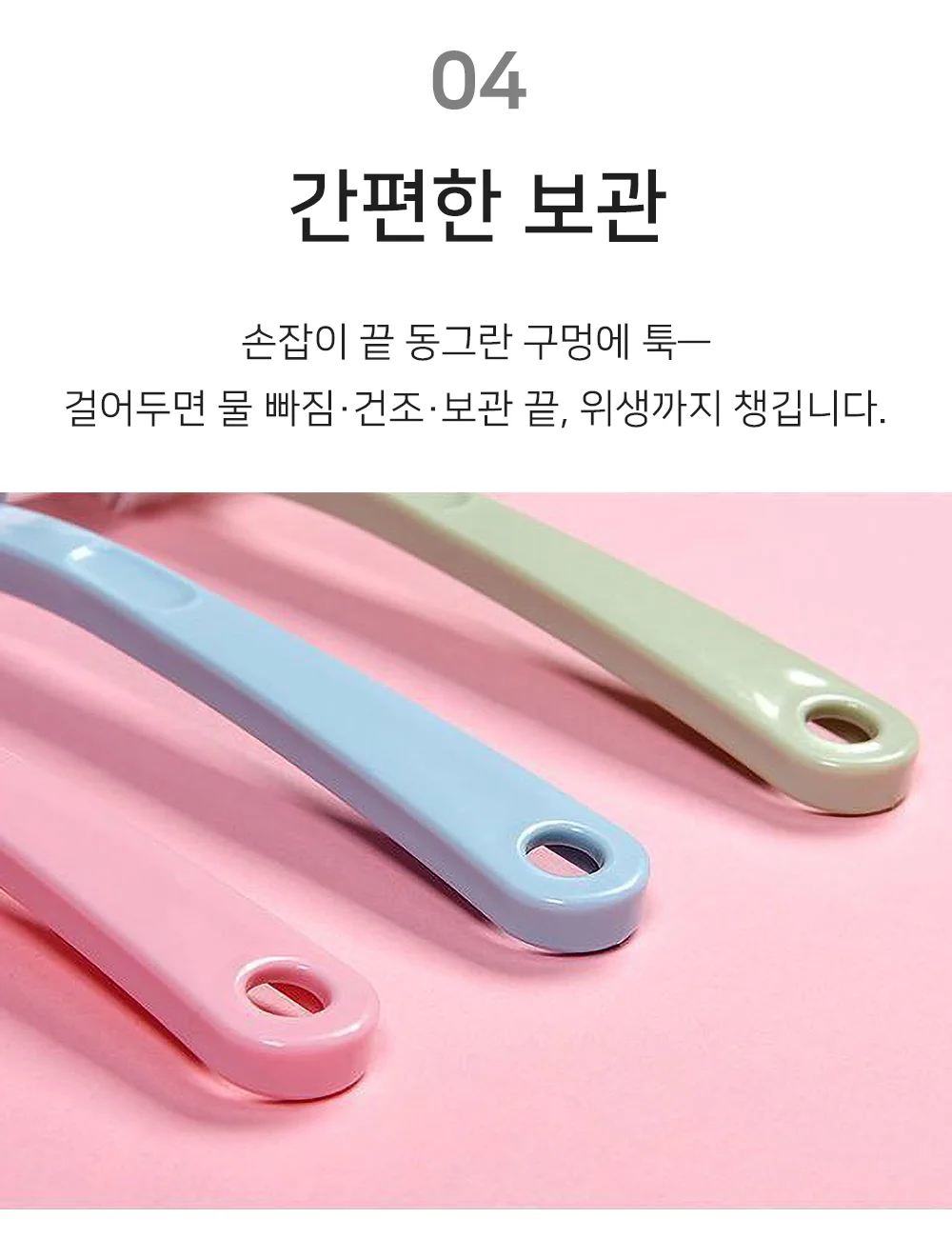 셀링온 운동화 세척솔 상세5