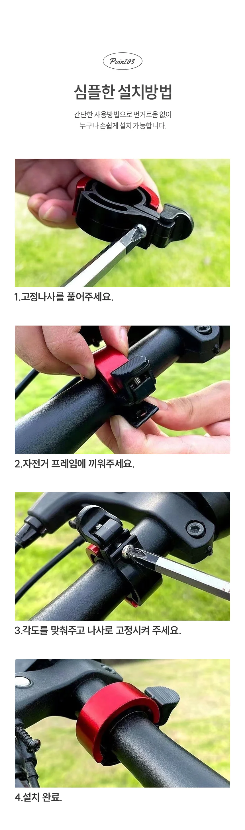링벨 로드자전거 벨 32mm 자전거 경적 크락션 종 상세4