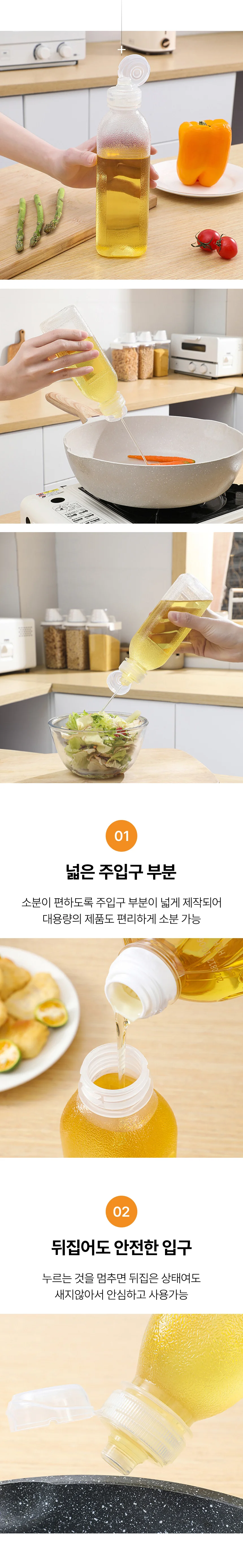 소스통 소분용기 업소용 휴대용 드레싱 5개 1세트 상세2