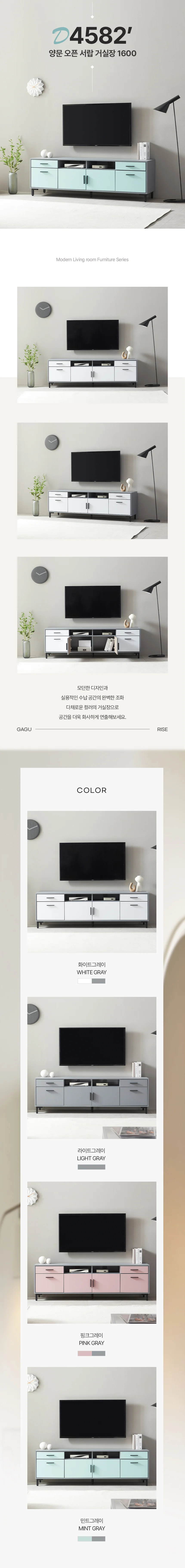 디포랙 양문 오픈 거실장 1600 상세3