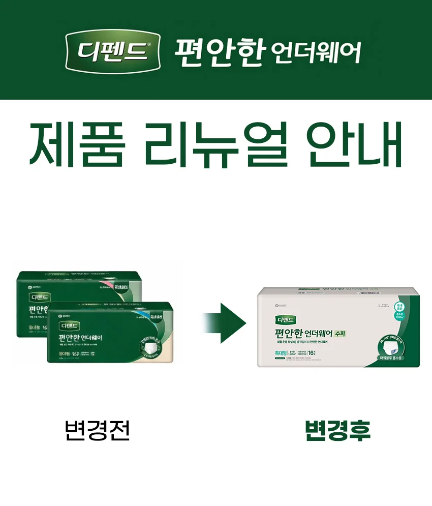 성인 기저귀 언더웨어 수퍼 특대형 16매X4팩 상세2