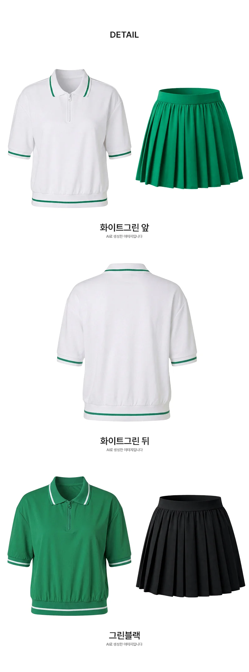 KAA 9007W 반팔 카라 티셔츠 테니스 스커트 세트 상세5