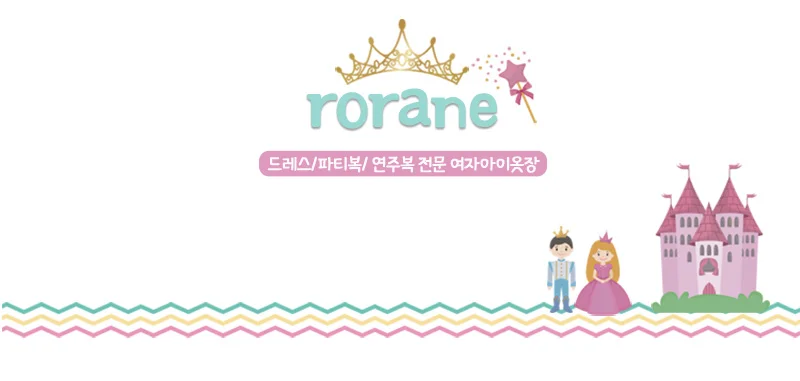 눈꽃 여아 아동 레이스 공주 프린세스 드레스 원피스 상세2