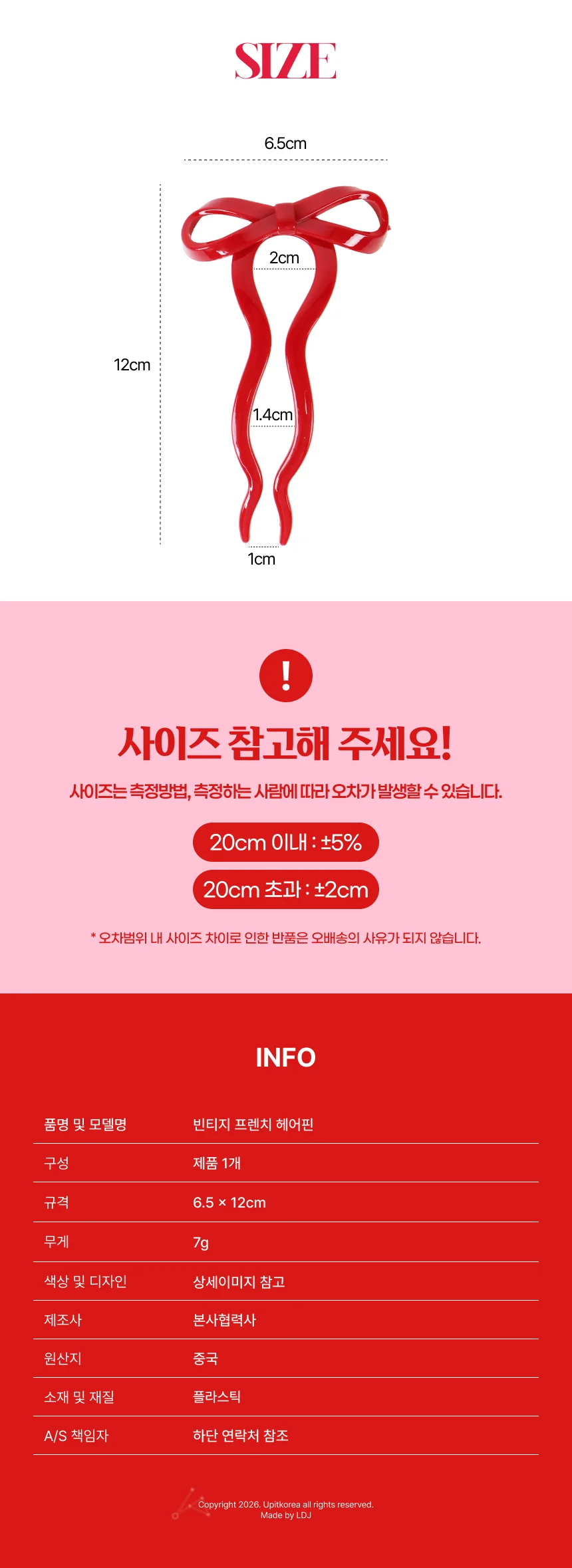 502241 프렌치 빈티지 헤어핀 상세4