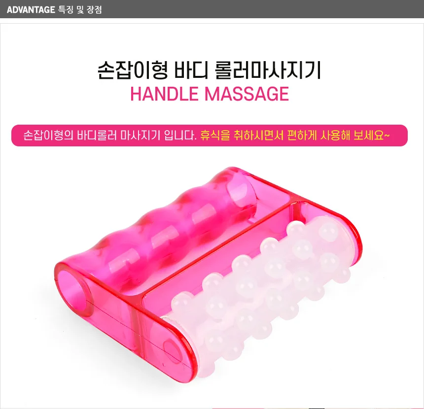 롤러마사지기 셀프목마사지 허벅지마사지기 효도선물 상세2
