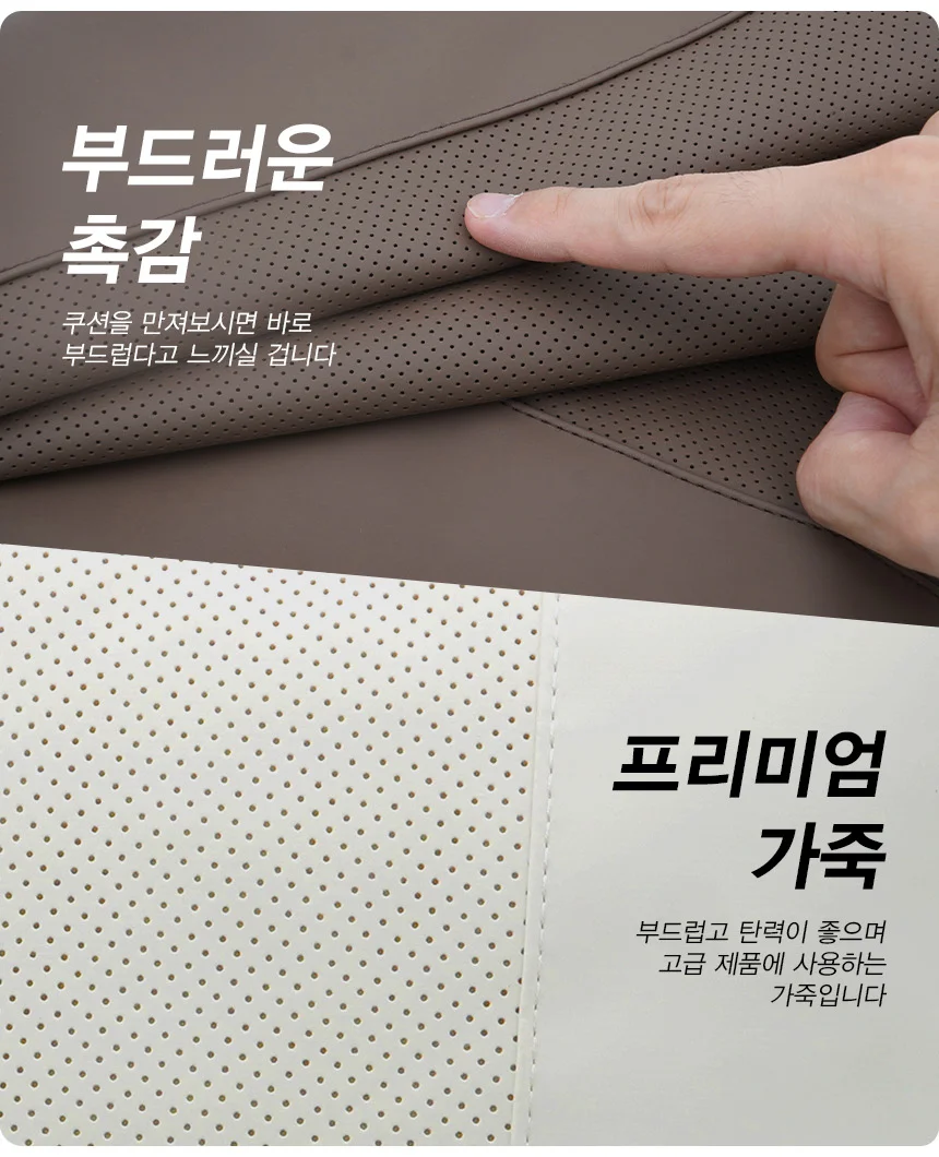 차량용 S급 목쿠션 가죽시리즈 A79 상세3