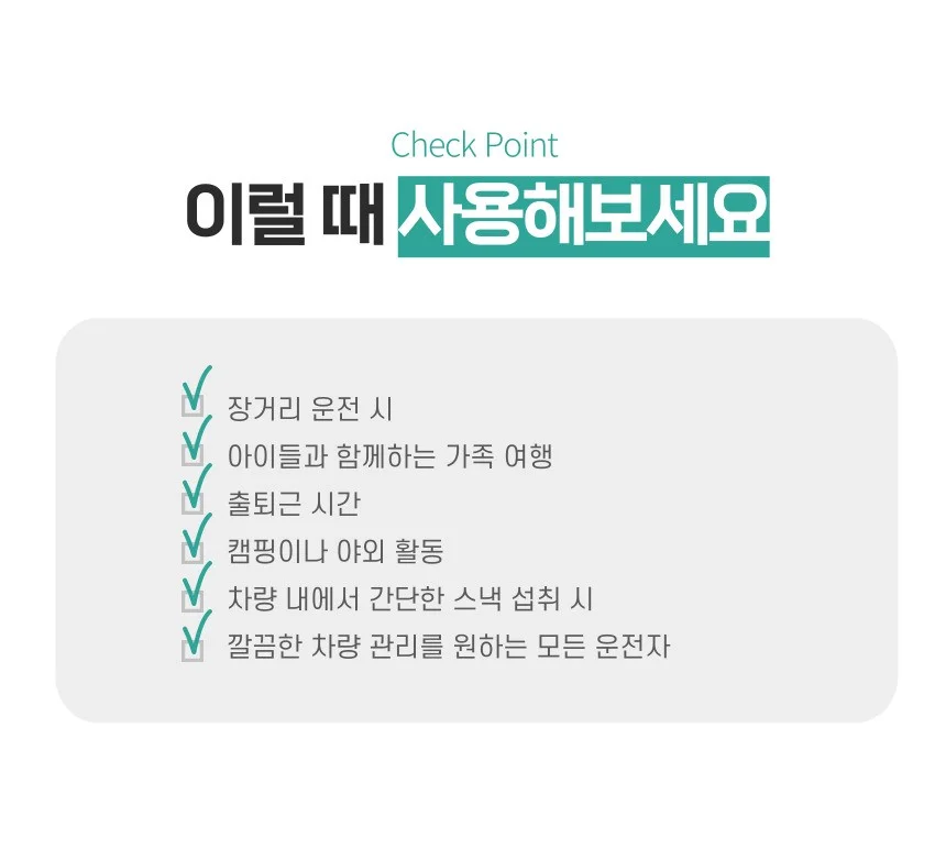 차량용 미니 쓰레기통 걸이형 자동차 휴지통 자동닫힘 상세4