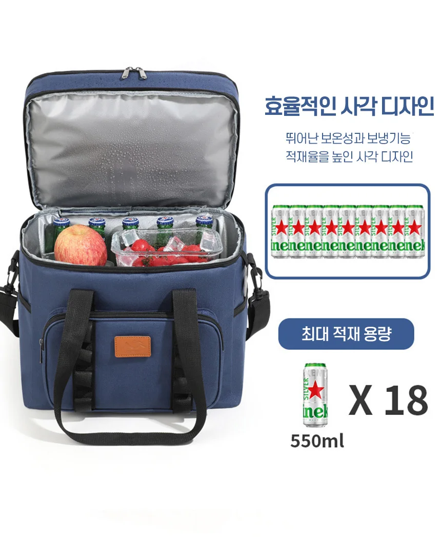 캠핑 보냉백 보온가방 피크닉 낚시 대용량 아이스박스 쿨러백 상세2