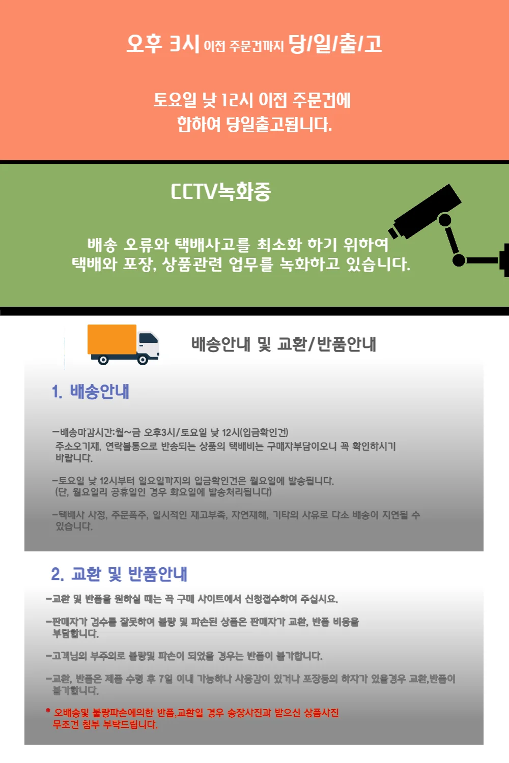 오버니삭스 팬티스타킹 일체형 비비안 UV차단 골프 스타킹 상세2
