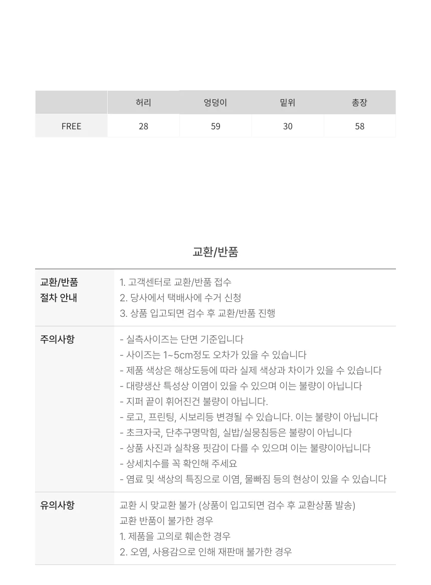 버뮤다 팬츠 여름 캐주얼 핀턱 반바지 하프 상세3
