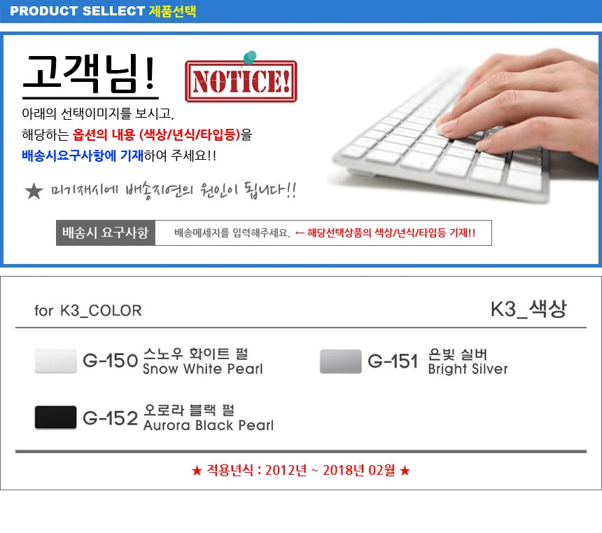 K3 리어 스포일러 글라스윙 트렁크 튜닝 날개 상세3