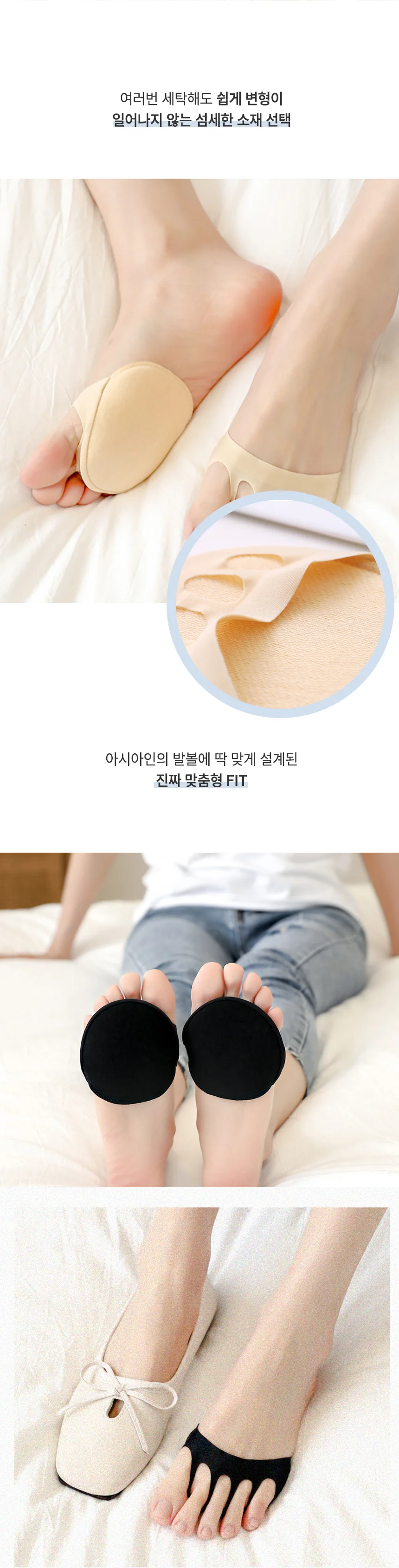 페이크 앞꿈치양말 뮬 블로퍼 삭스 양말 덧신 하프 상세3