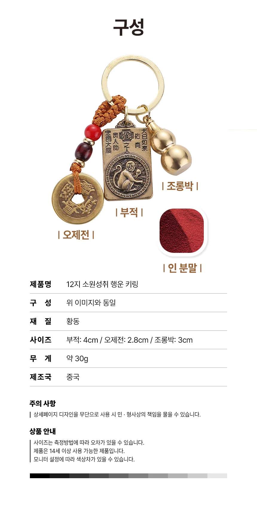 키홀더선물 키링선물 자동차키링 차키열쇠고리 새차선물 자동차키홀더 상세이미지