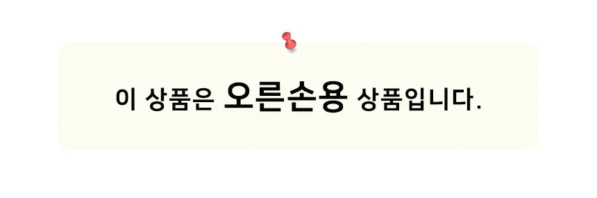 뽀로로 에디슨 젓가락 2단계 오른손용 (패티) 상세1