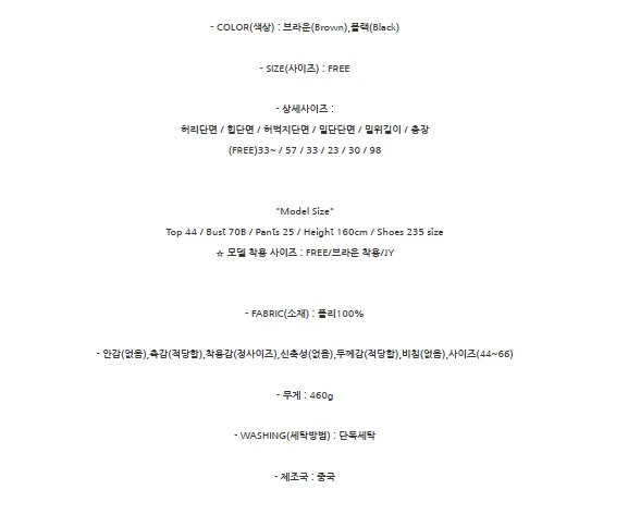 일자 바지 자가드 패턴 밴딩 팬츠 2컬러 편한 면바지 상세3