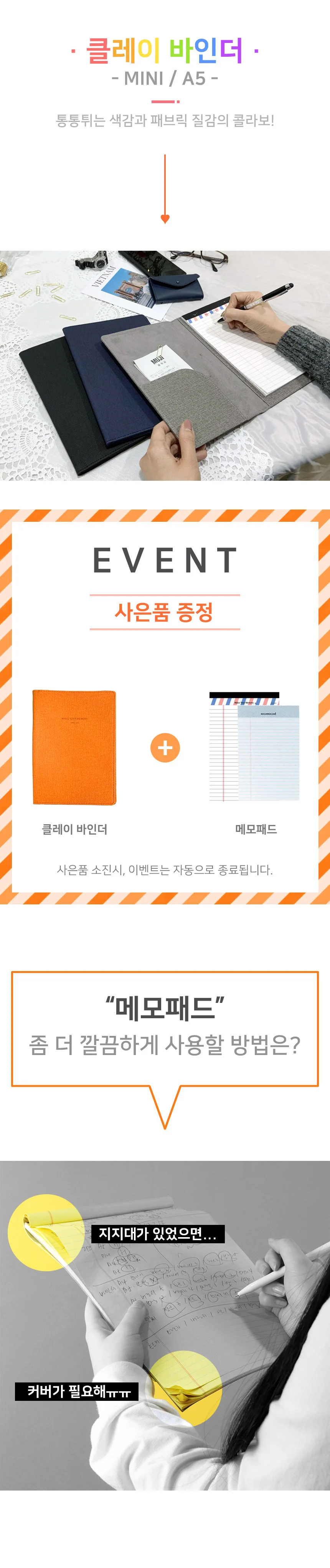 리갈패드 바인더 A5바인더 레포트화일 병원바인더 상세1