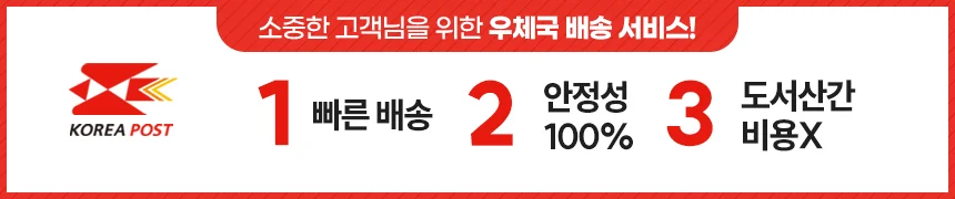 케이블 정리 타이 선 컴퓨터 랜선 코드 전선 20개 상세1