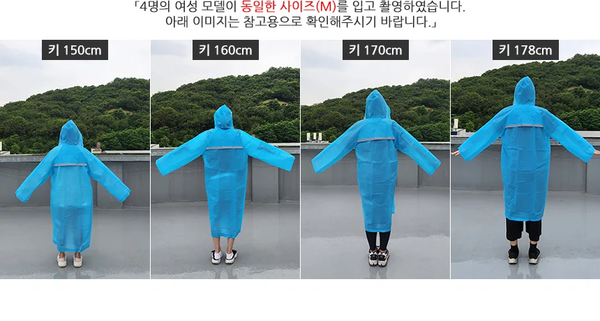 우비 방수우의 여름레인코트 예쁜비옷 안전우의 성인고급우비 상세6