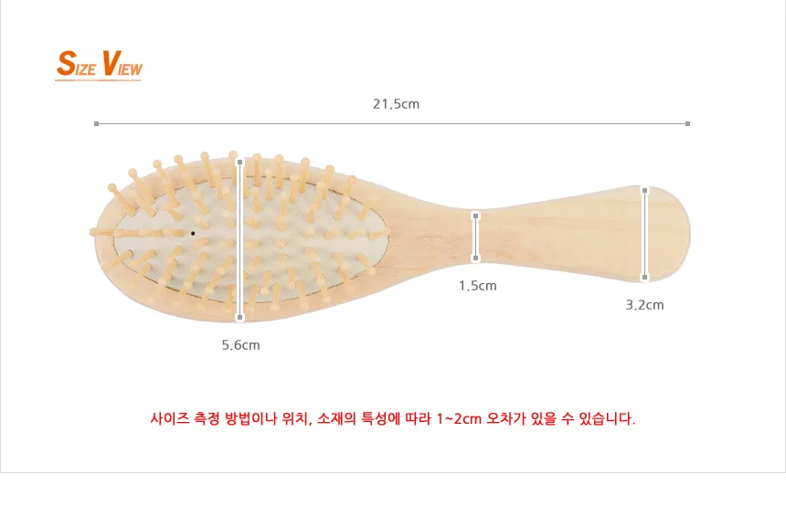 원목 헤어 브러시 곱슬머리빗 엉킴방지빗 머리빗 휴대용빗 머리마사지 상세10