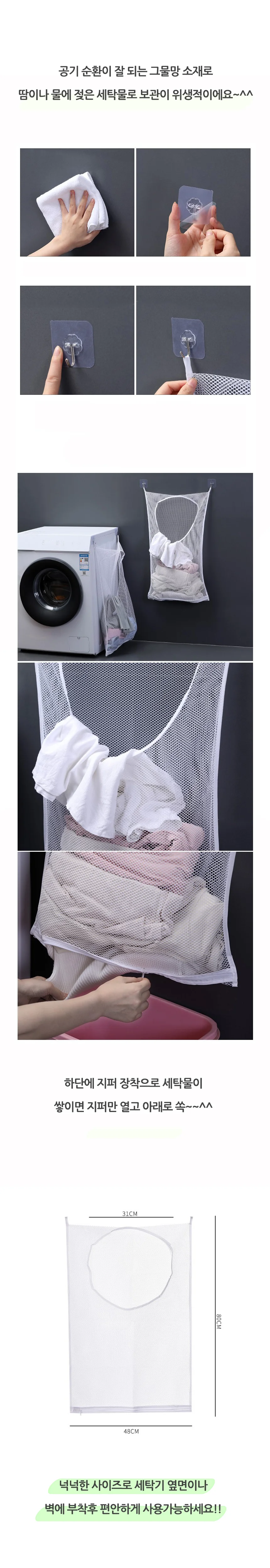 세탁물수거함 빨래함 세탁물보관함 빨래바구니 상세2