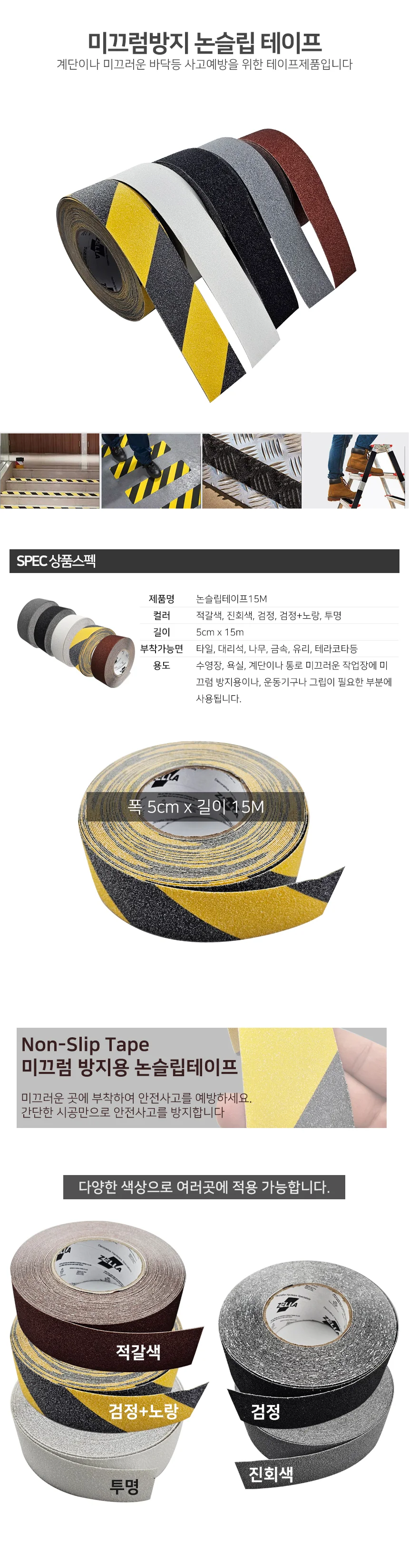 계단 스텐 손잡이 계단레일 계단안전바 안전바 보조안전바 상세3