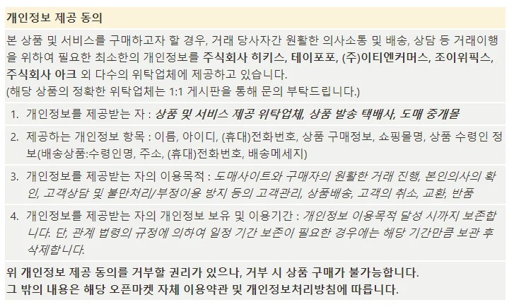 담요 쿠션 블랭크 핸드워머 스터디 담요 세트 차박여행 캐릭터 상세2