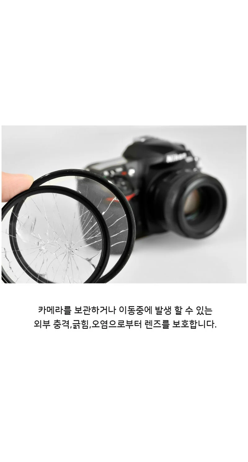 카메라 렌즈캡 67mm 펜탁스 파나소닉 호환 캡 상세4