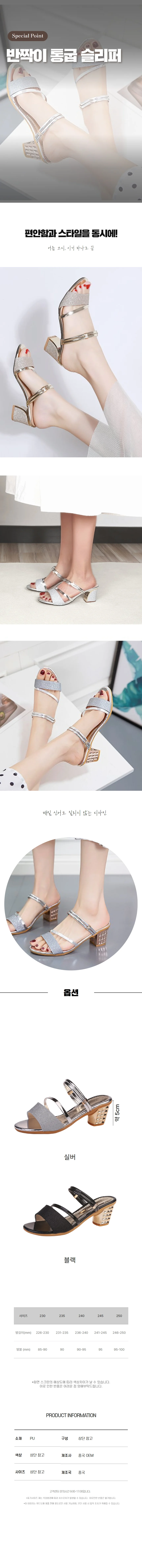 슬리퍼 큐빅 키높이 실내외 데일리 외출 보행 착용용 상세1
