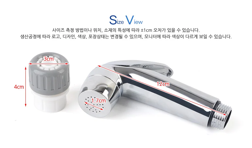 물뿌리개 분무기 미니 화분 실내식물 원예 가드닝 청소 분사 상세7