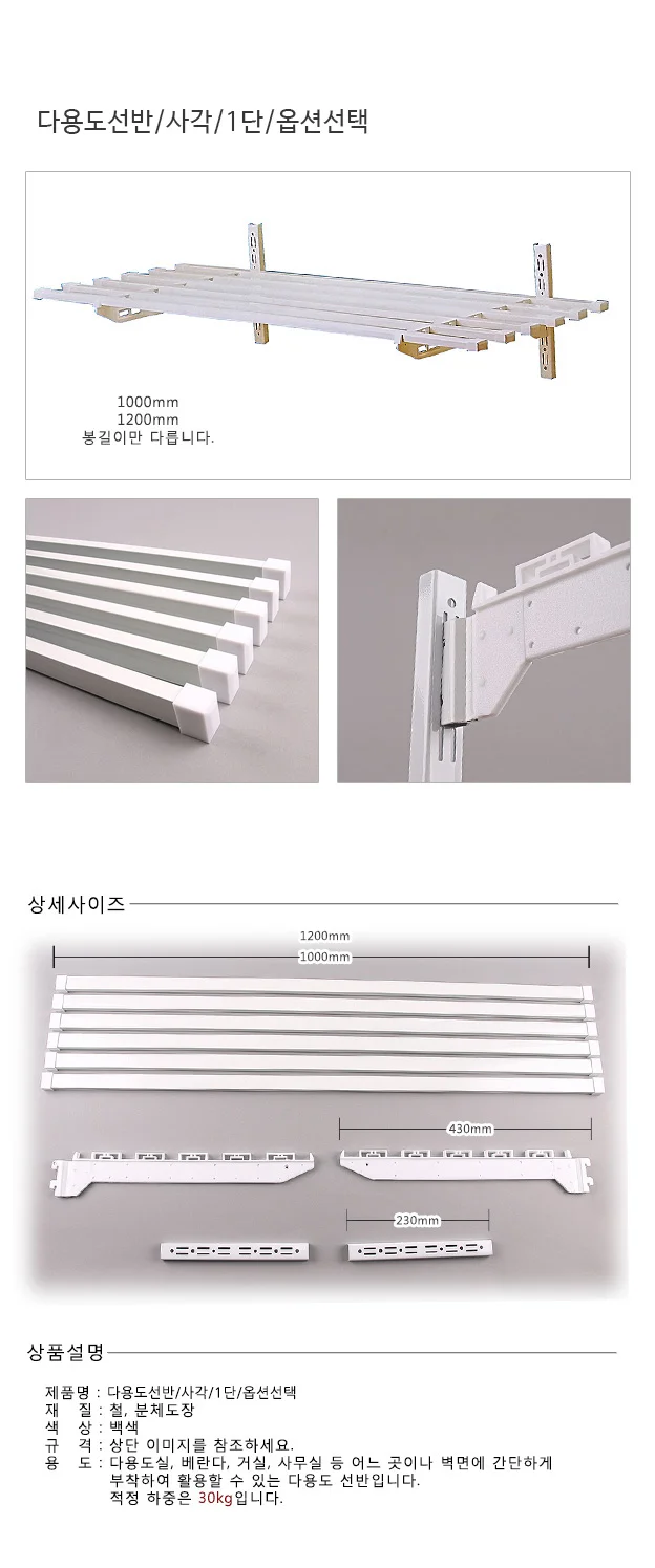 베란다 선반 베란다인테리어 베란다수납 상세1
