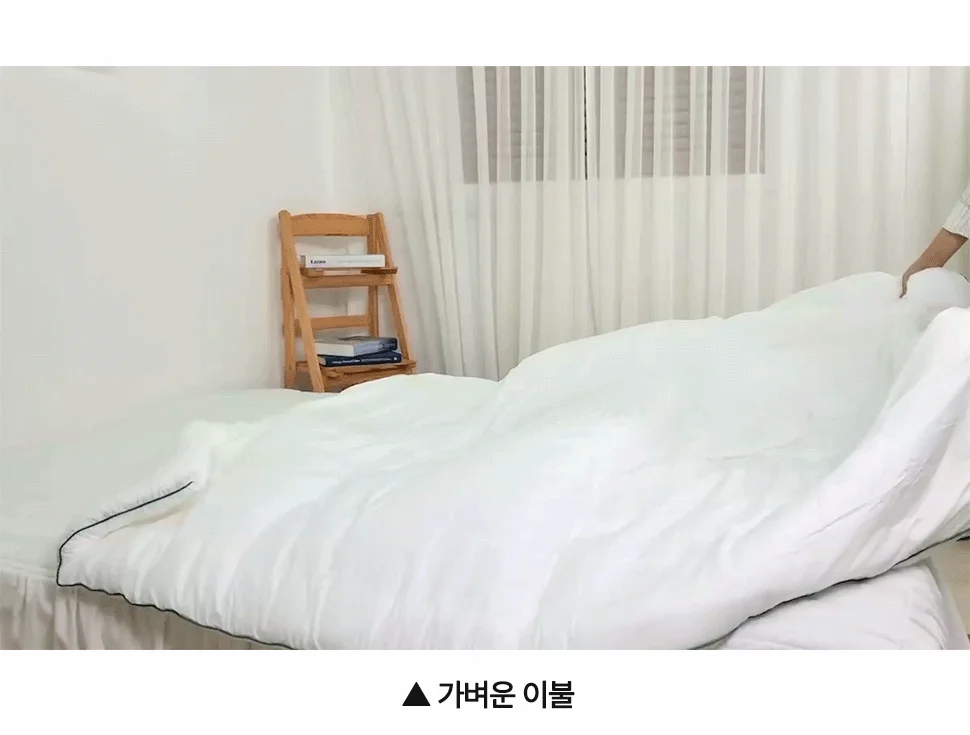 밀크폼 텐셀 알러지케어 옥수수솜 차렵이불 패드세트 SS KK 상세5