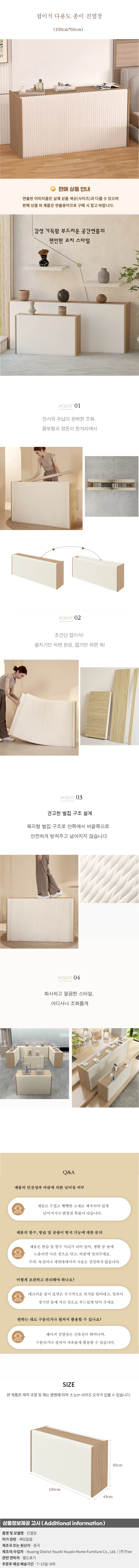 접이식 다용도 종이 진열장(100cm*60cm) 상세1