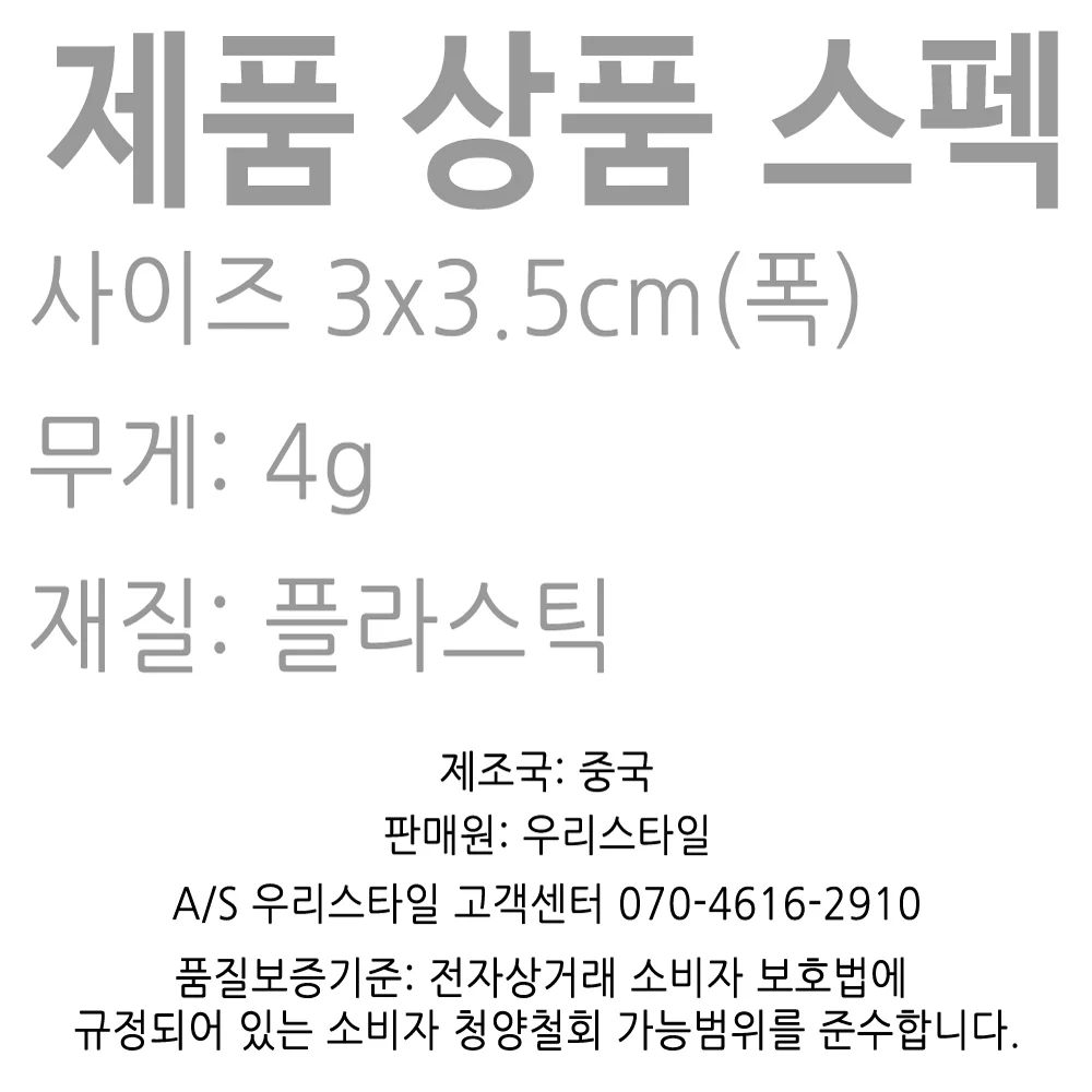 로지텍웹캠 커버 가리기 가리개 카메라닫개 C910 C920 C922 C930e B910 호환 상세4