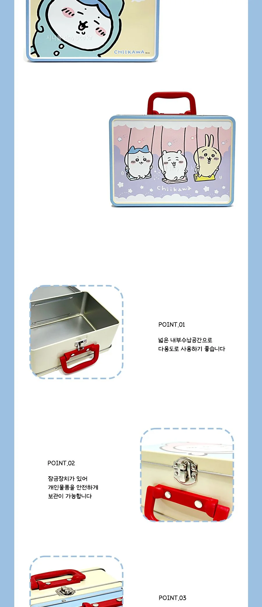 먼작귀 소풍 가방 상세3
