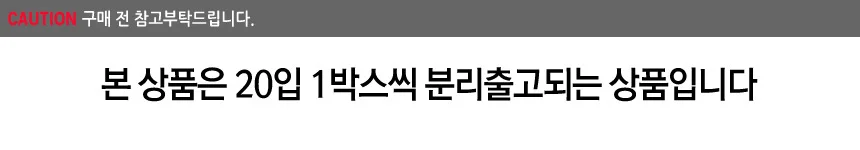 롯데칠성 아이시스 ECO 생수 무라벨 500ml x 80PET 상세2