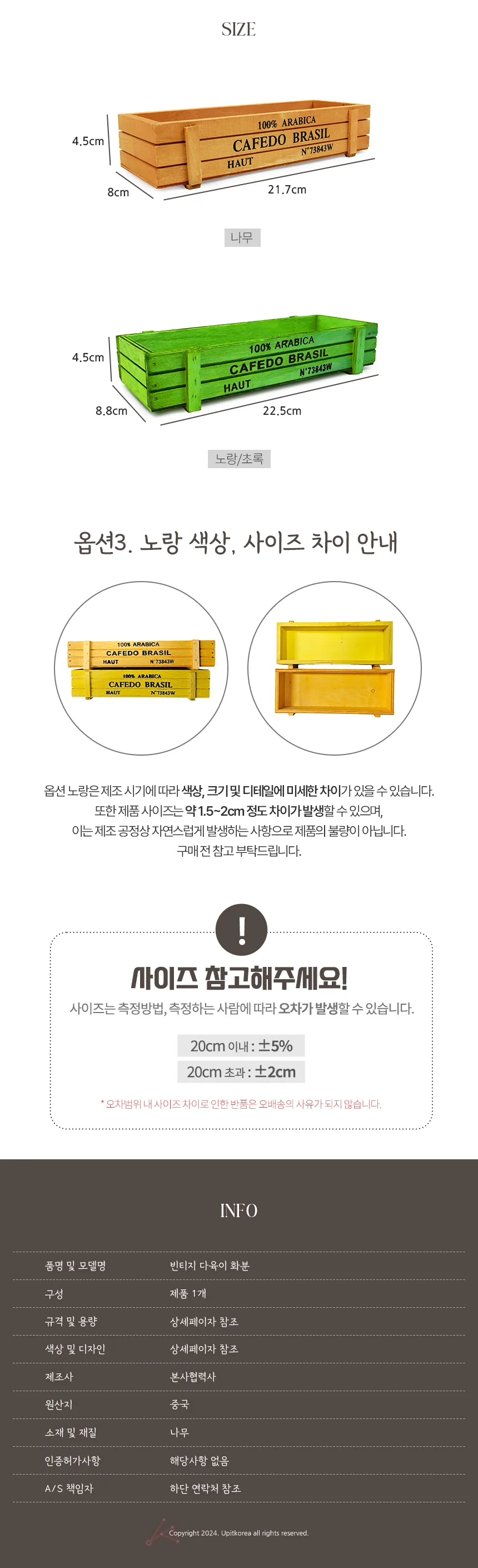 빈티지 다육이 화분 선물용품 엔틱 엔티크소품 모던 클래식 상세2