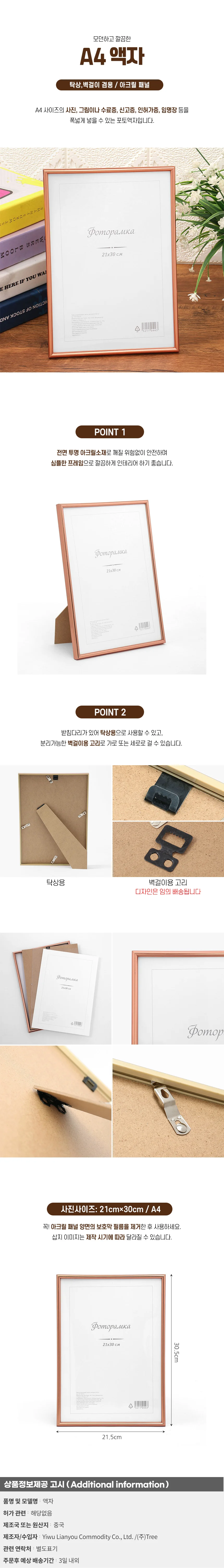 허가증 상장 액자 포토프레임 탁상용액자 아트모어 상세1