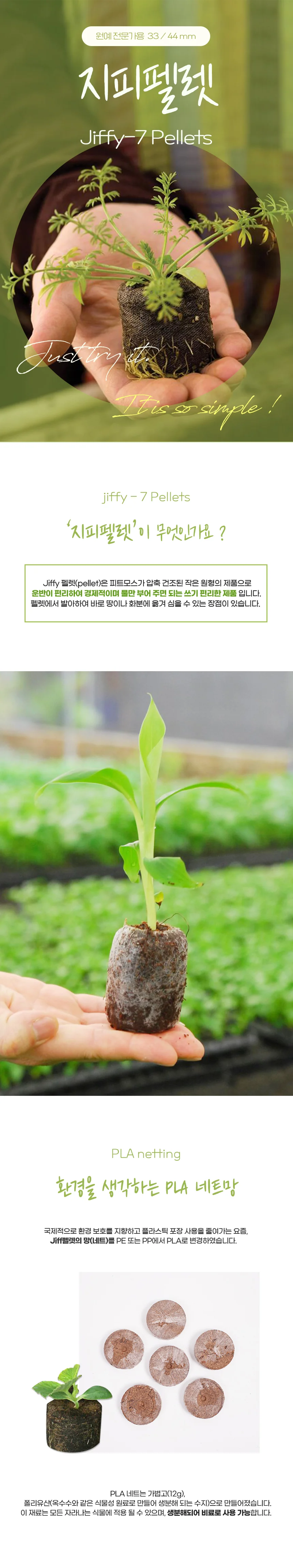 상토 배양토 10개 화분분갈이 원예자재 상세1