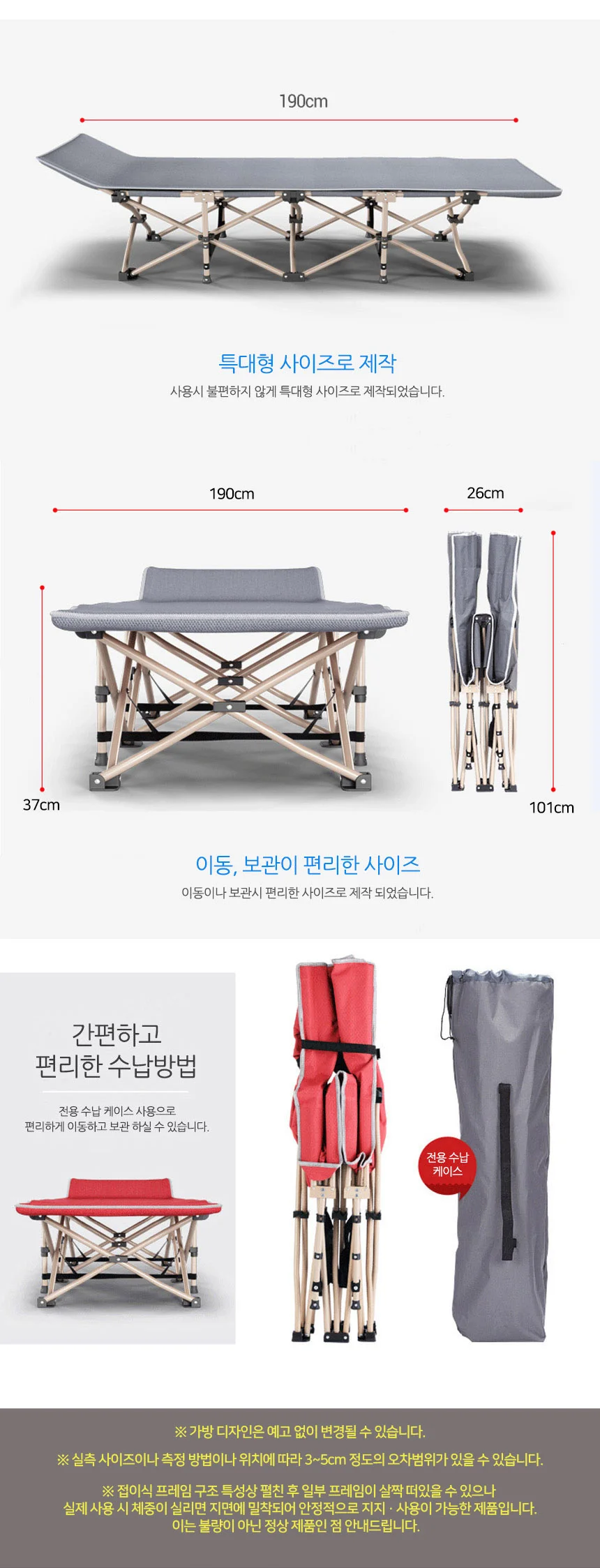 휴대용 야전침대 간이침대 1인 캠핑침대 경량 접이식 상세5