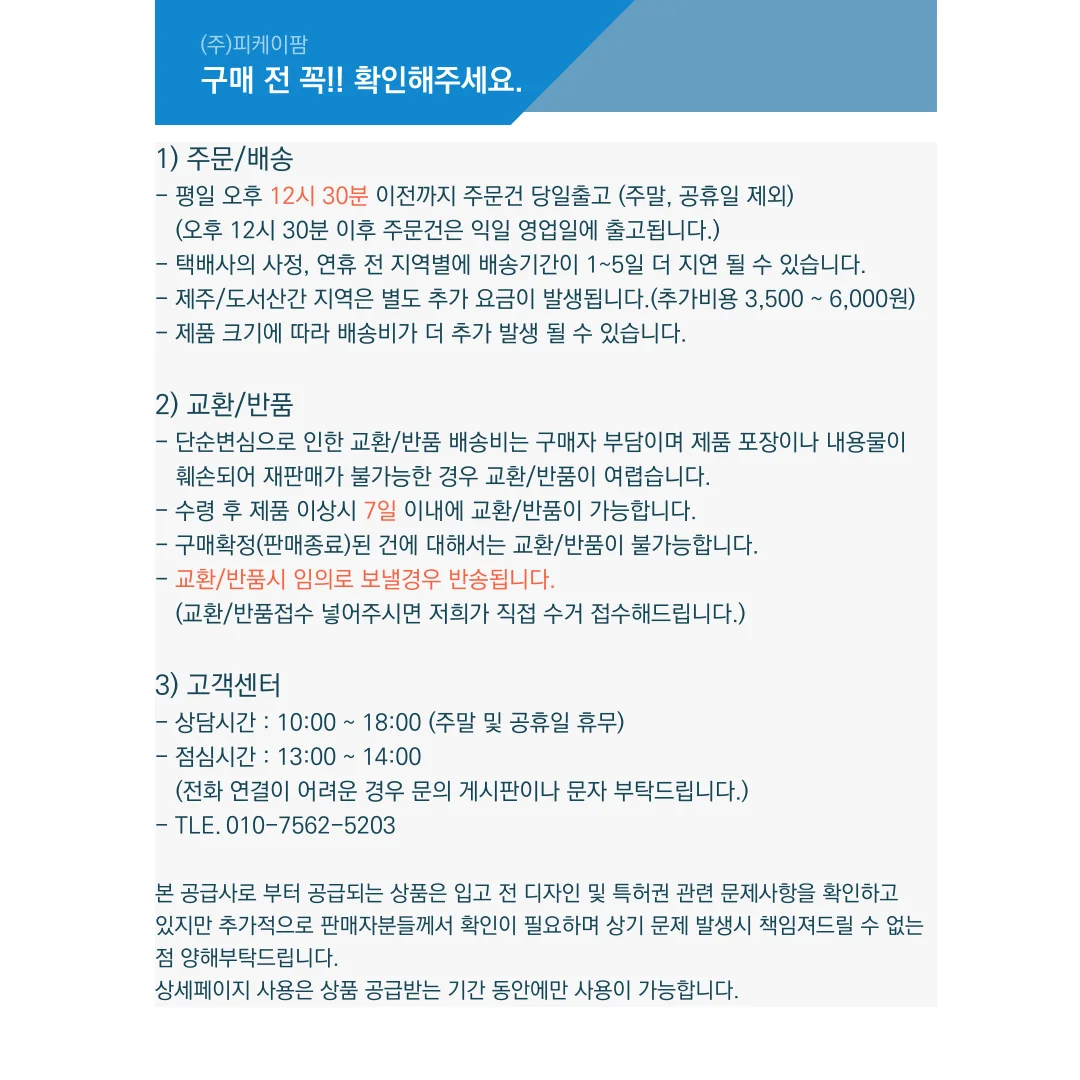 실리콘 발가락보호캡 발가락패드 발가락쿠션 보호 1p 상세2