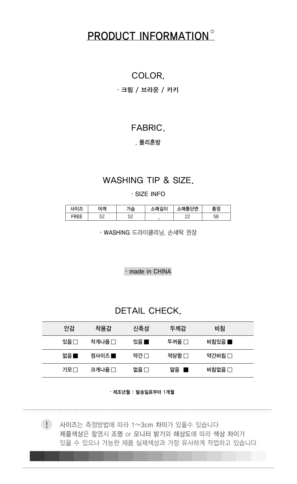 레터링 민소매니트 여성민소매니트 크롭니트 민소매니트티 상세3